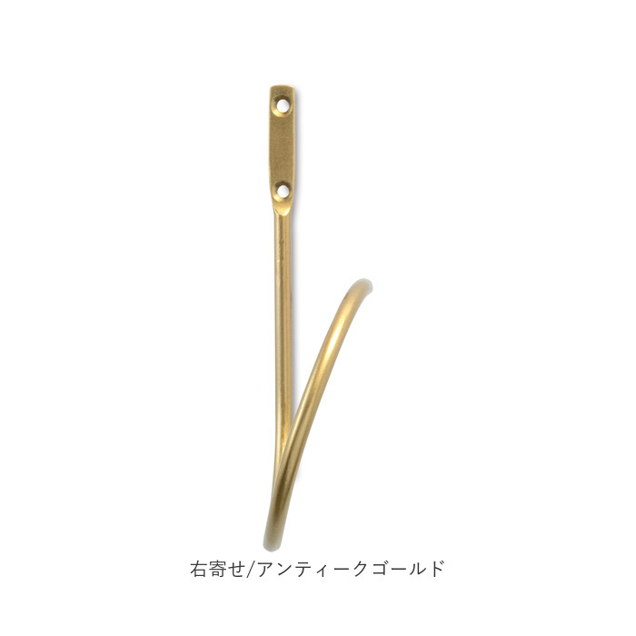 posh living ポッシュリビング カーテンホルダー 通販 ホルダー カーテンフック カーテン留め フック カーテン 留め具 房掛け ふさ掛け |  | 13