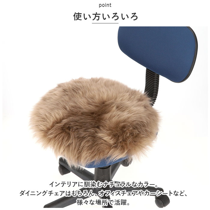 【新品　未使用タグ付】ムートンクッション　座布団　羊　2枚セット　ふわふわ sankyo shokai（三京商会） ［割引クーポン発行中］ムートン座布団
