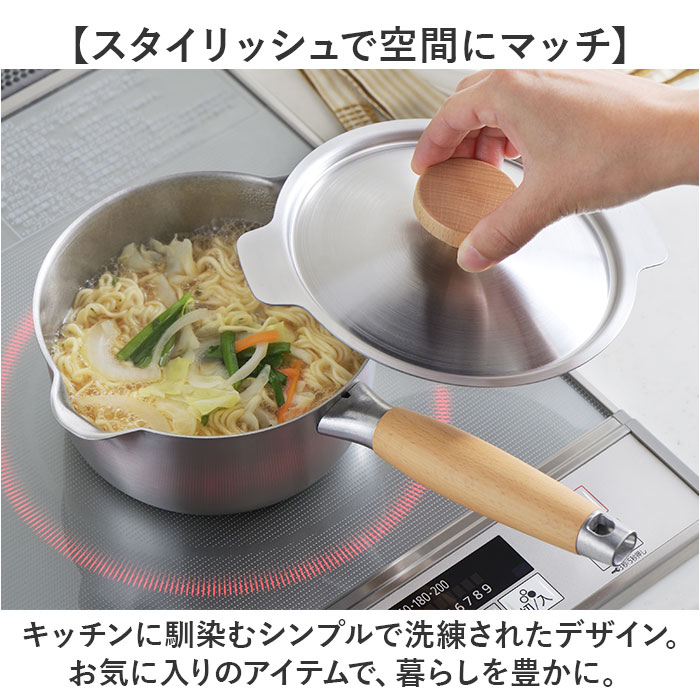 aikata ミルクパン ih対応 通販 日本製 ステンレス ガス火対応 両口鍋