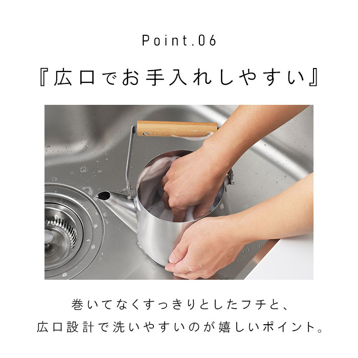 ステンレスケトル 日本製 ケトル 通販 やかん ヤカン おしゃれ かわいい IH対応 直火 小さめ 湯沸かし シンプル お湯 ギフト 贈り物 新生活 ポット 小型 | aikata | 12
