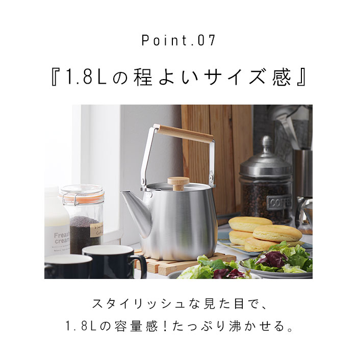 ステンレスケトル 日本製 ケトル 通販 やかん ヤカン おしゃれ かわいい IH対応 直火 小さめ 湯沸かし シンプル お湯 ギフト 贈り物 新生活 ポット 小型 | aikata | 13