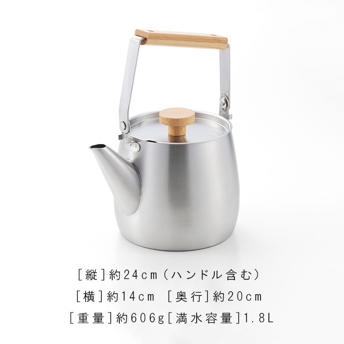 ステンレスケトル 日本製 ケトル 通販 やかん ヤカン おしゃれ かわいい IH対応 直火 小さめ 湯沸かし シンプル お湯 ギフト 贈り物 新生活 ポット 小型 | aikata | 14