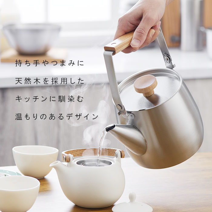 ステンレスケトル 日本製 ケトル 通販 やかん ヤカン おしゃれ かわいい IH対応 直火 小さめ 湯沸かし シンプル お湯 ギフト 贈り物 新生活 ポット 小型 | aikata | 04