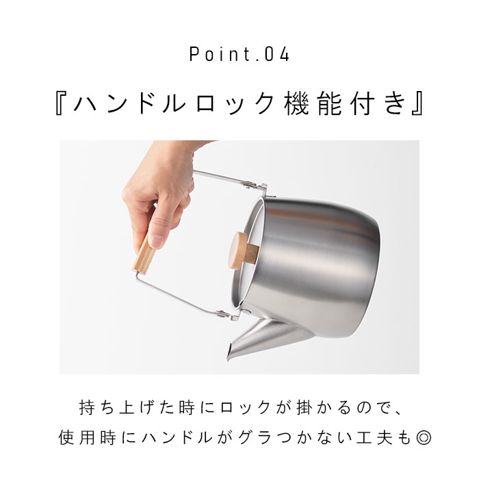 ステンレスケトル 日本製 ケトル 通販 やかん ヤカン おしゃれ かわいい IH対応 直火 小さめ 湯沸かし シンプル お湯 ギフト 贈り物 新生活 ポット 小型 | aikata | 10