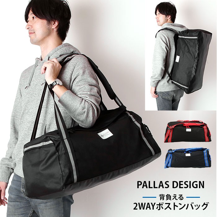 関東学院大学　ラグビー部　ボストン　バッグ　リュック　日本代表　リーグワン　新品 pd8026.jpg