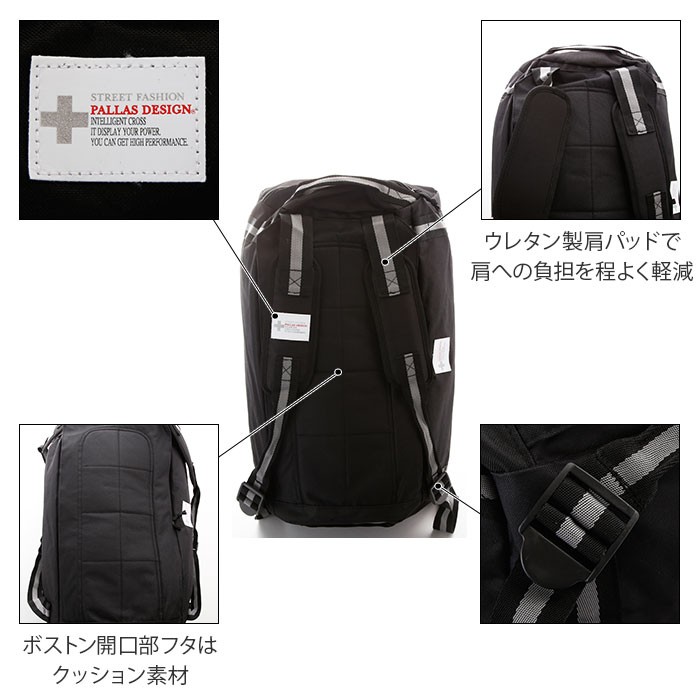 ボストンバッグ 大容量 軽量 通販 旅行 修学旅行 メンズ レディース