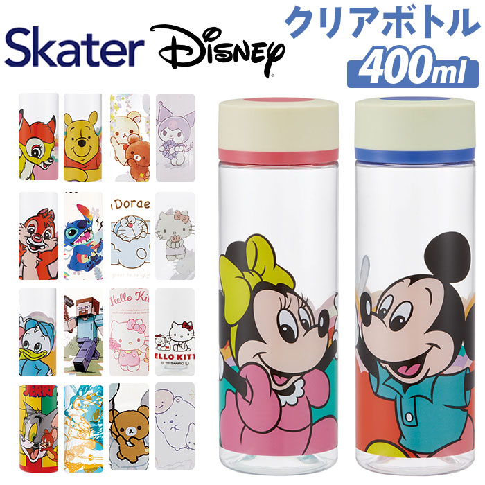 NA{g LN^[ ʔ u[{g 400ml {g  }C{g _CNg{g   SKATER XP[^[ ۈ牀 ct LbY