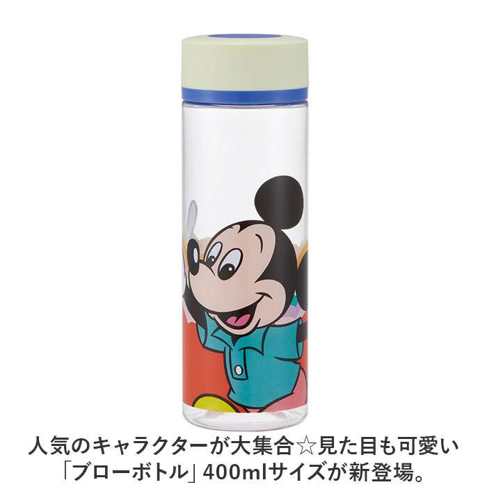 クリアボトル キャラクター 通販 ブローボトル 400ml ボトル 水筒 マイボトル ダイレクトボトル おしゃれ 直飲み SKATER スケーター 保育園 幼稚園 キッズ |  | 19