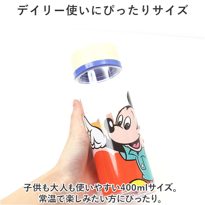 クリアボトル キャラクター 通販 ブローボトル 400ml ボトル 水筒 マイボトル ダイレクトボトル おしゃれ 直飲み SKATER スケーター 保育園 幼稚園 キッズ |  | 24