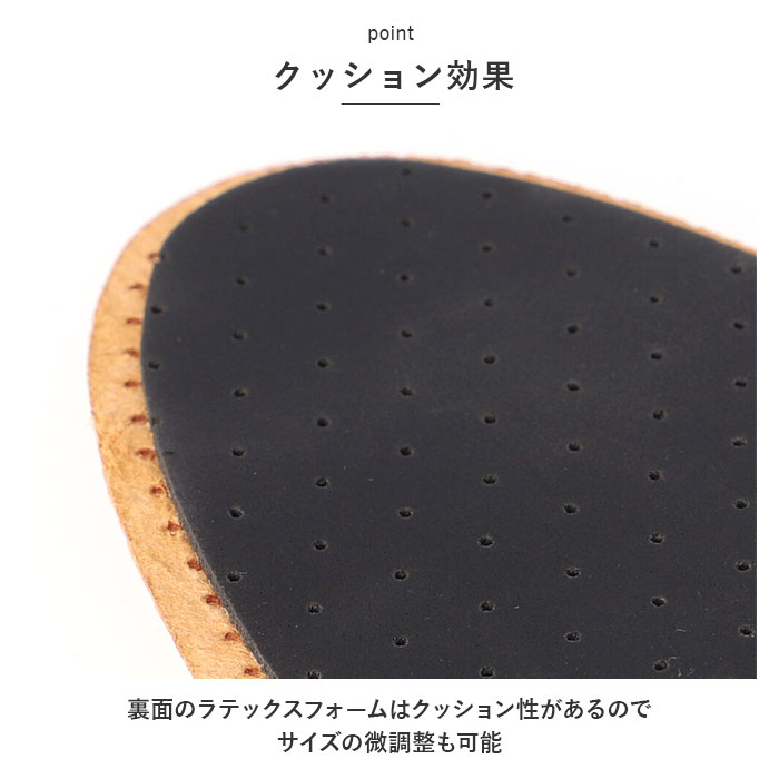 ペダック pedag ペダック 中敷き つま先 通販 レザー 革 1/2 ハーフインソール ハーフ レザーハーフ 靴 サイズ調整 衝撃吸収 クッション 汗吸収 吸湿 通気性 |  | 07