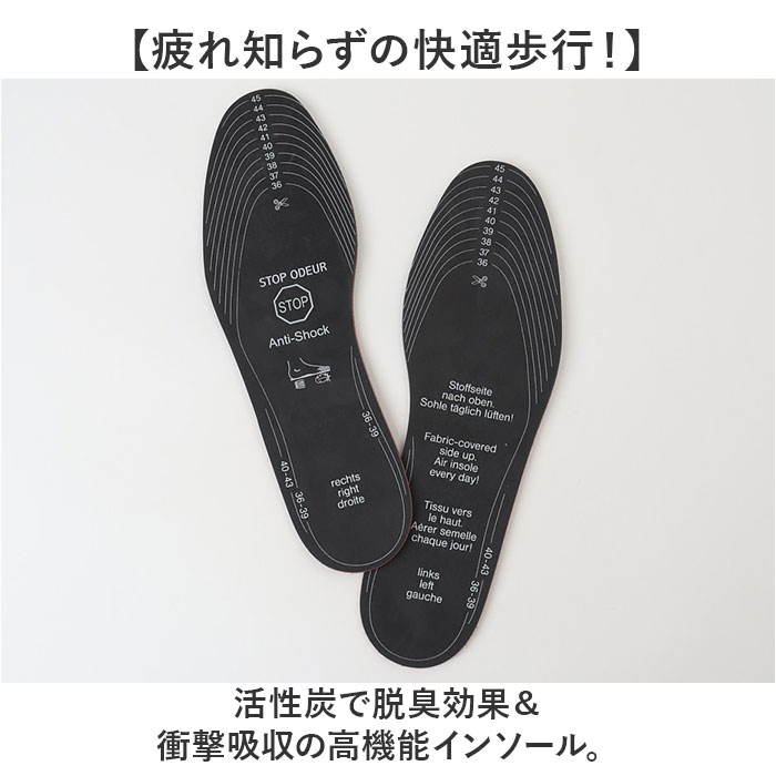 ペダック インソール 通販 pedag 中敷き 中敷 衝撃吸収 フルインソール 脱臭 活性炭 蒸れない サイズ調整 立ち仕事 長時間 疲れない 疲労軽減 靴 ペダック |  | 02