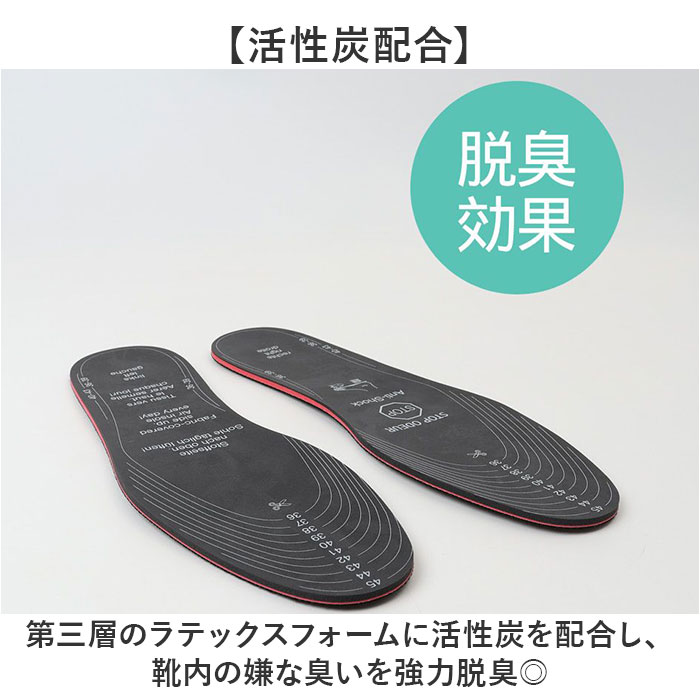 ペダック インソール 通販 pedag 中敷き 中敷 衝撃吸収 フルインソール 脱臭 活性炭 蒸れない サイズ調整 立ち仕事 長時間 疲れない 疲労軽減 靴 ペダック |  | 03