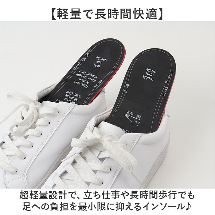 ペダック インソール 通販 pedag 中敷き 中敷 衝撃吸収 フルインソール 脱臭 活性炭 蒸れない サイズ調整 立ち仕事 長時間 疲れない 疲労軽減 靴 ペダック |  | 07