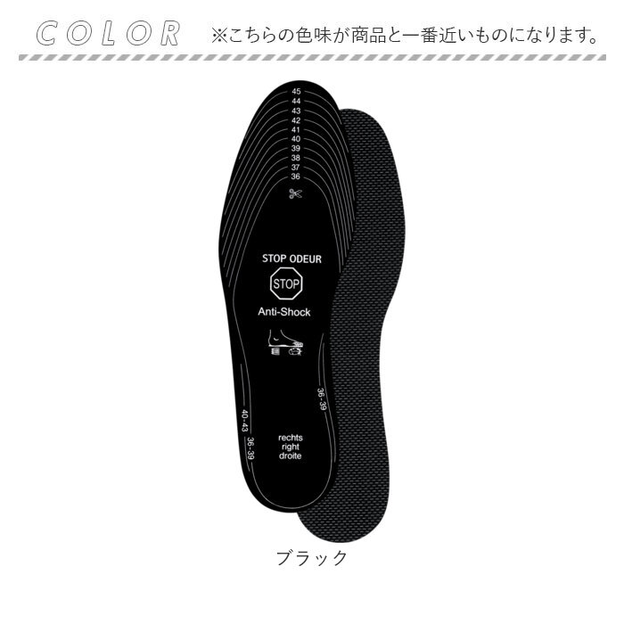 ペダック インソール 通販 pedag 中敷き 中敷 衝撃吸収 フルインソール 脱臭 活性炭 蒸れない サイズ調整 立ち仕事 長時間 疲れない 疲労軽減 靴 ペダック |  | 10