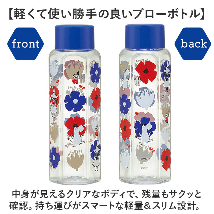 スケーター SKATER スケーター ボトル 350ml PDH4 通販 水筒 子供用水筒 マイボトル 六角形 クリア 透明 直飲み 握りやすい 転がりにくい 広口 こし器付き |  | 10