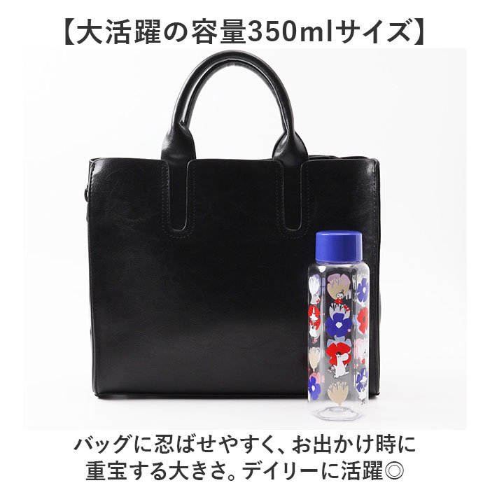 スケーター SKATER スケーター ボトル 350ml PDH4 通販 水筒 子供用水筒 マイボトル 六角形 クリア 透明 直飲み 握りやすい 転がりにくい 広口 こし器付き |  | 14