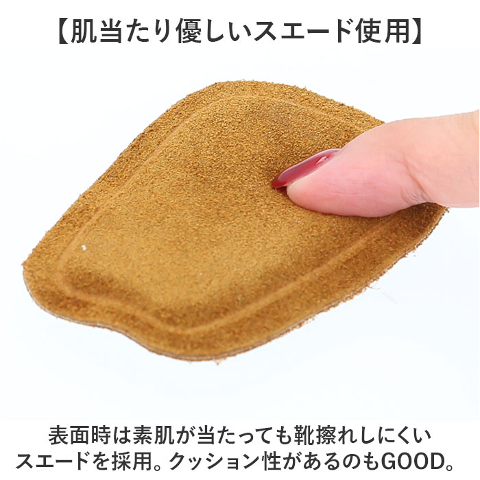 ペダック インソール 通販 Pedag 足の甲サポート 2足分 スープラ タンパッド 足の甲専用サポート レザータンパッド 部分インソール レザー 皮革 靴 甲 ペダック |  | 04
