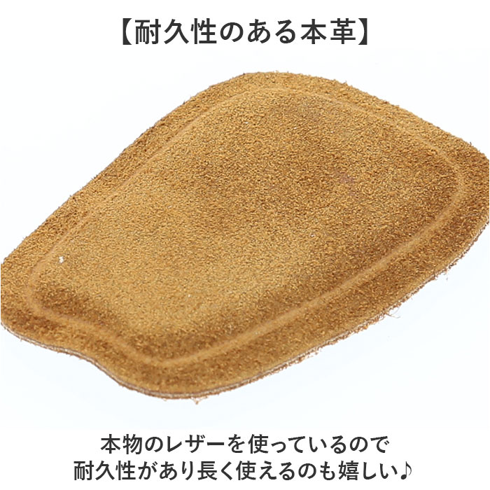ペダック インソール 通販 Pedag 足の甲サポート 2足分 スープラ タンパッド 足の甲専用サポート レザータンパッド 部分インソール レザー 皮革 靴 甲 ペダック |  | 05