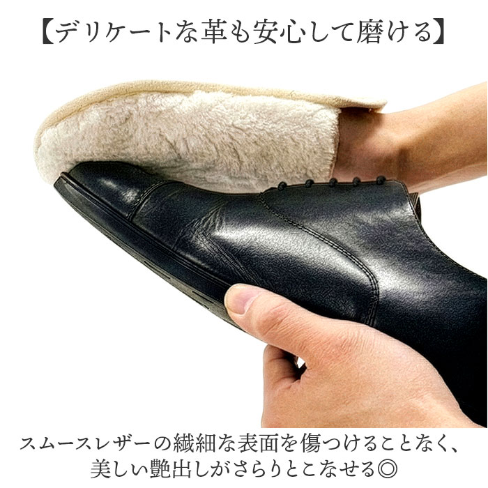 pedag レザーグローブ 通販 レザーケア用品 シューケアグッズ ペダックレザーグローブ 羊毛ムートン 革製品お手入れ 艶出し仕上げ クロス 革靴メンテナンス | BACKYARD FAMILY | 04