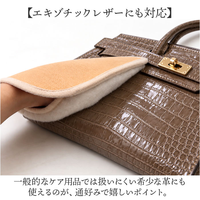 pedag レザーグローブ 通販 レザーケア用品 シューケアグッズ ペダックレザーグローブ 羊毛ムートン 革製品お手入れ 艶出し仕上げ クロス 革靴メンテナンス | BACKYARD FAMILY | 05