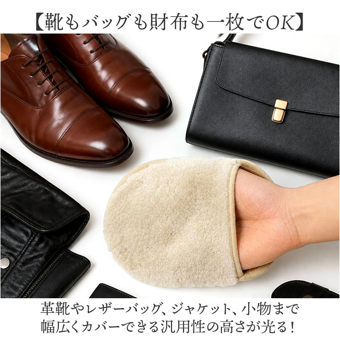pedag レザーグローブ 通販 レザーケア用品 シューケアグッズ ペダックレザーグローブ 羊毛ムートン 革製品お手入れ 艶出し仕上げ クロス 革靴メンテナンス | BACKYARD FAMILY | 06