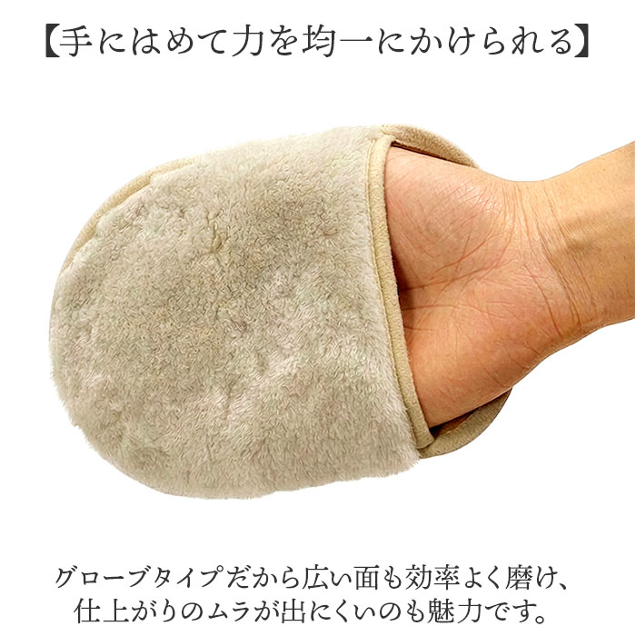 pedag レザーグローブ 通販 レザーケア用品 シューケアグッズ ペダックレザーグローブ 羊毛ムートン 革製品お手入れ 艶出し仕上げ クロス 革靴メンテナンス | BACKYARD FAMILY | 07