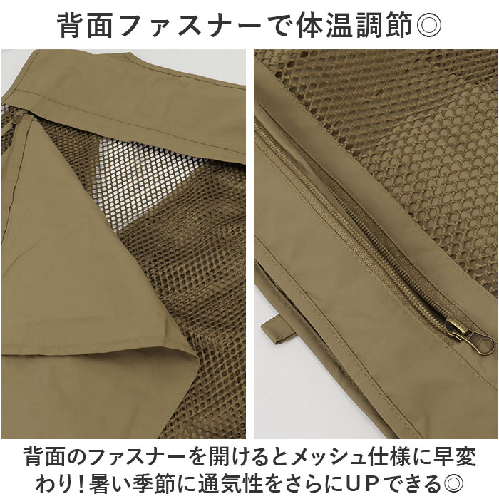 フィッシングベスト 登山 釣り ベスト 通販 ジレ チョッキ 羽織 羽織り vネック ジップアップ 速乾 裏メッシュ メッシュ ポケット 収納 フィッシングベスト |  | 03