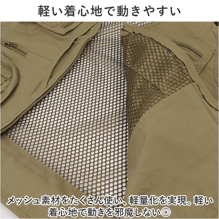 フィッシングベスト 登山 釣り ベスト 通販 ジレ チョッキ 羽織 羽織り vネック ジップアップ 速乾 裏メッシュ メッシュ ポケット 収納 フィッシングベスト |  | 04