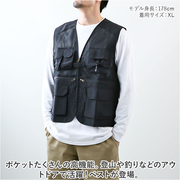 フィッシングベスト 登山 釣り ベスト 通販 ジレ チョッキ 羽織 羽織り vネック ジップアップ 速乾 裏メッシュ メッシュ ポケット 収納 フィッシングベスト |  | 01