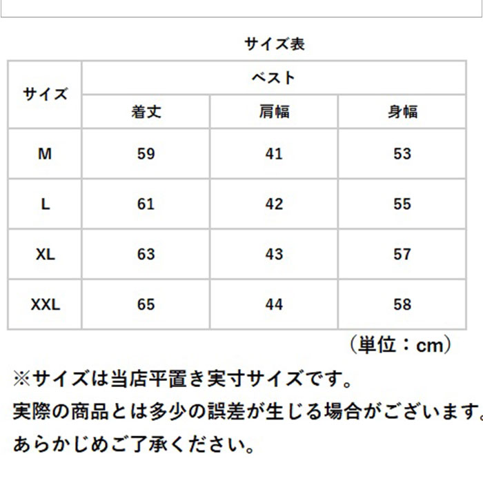 フィッシングベスト 登山 釣り ベスト 通販 ジレ チョッキ 羽織 羽織り vネック ジップアップ 速乾 裏メッシュ メッシュ ポケット 収納 フィッシングベスト |  | 14