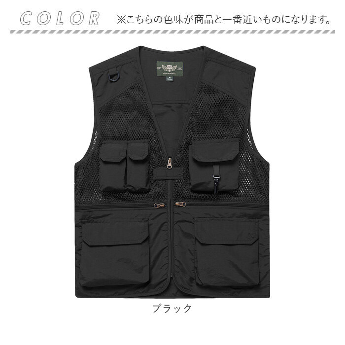 フィッシングベスト 登山 釣り ベスト 通販 ジレ チョッキ 羽織 羽織り vネック ジップアップ 速乾 裏メッシュ メッシュ ポケット 収納 フィッシングベスト |  | 15
