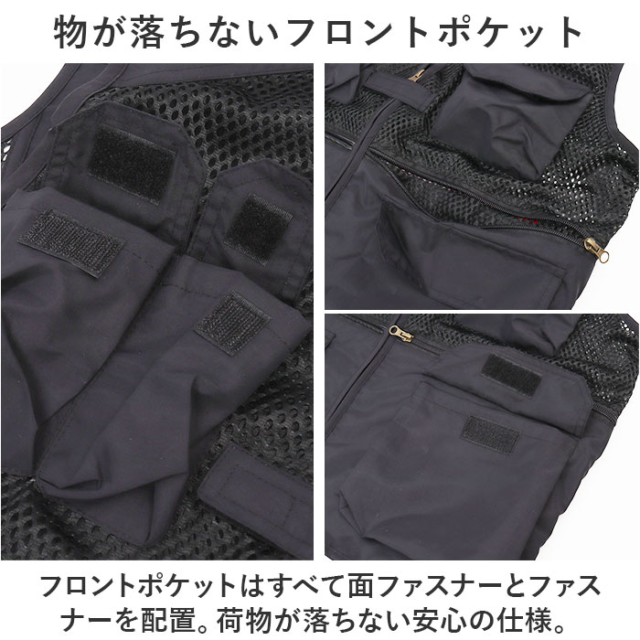 フィッシングベスト 登山 釣り ベスト 通販 ジレ チョッキ 羽織 羽織り vネック ジップアップ 速乾 裏メッシュ メッシュ ポケット 収納 フィッシングベスト |  | 04