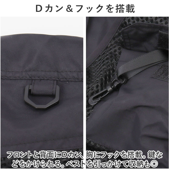 フィッシングベスト 登山 釣り ベスト 通販 ジレ チョッキ 羽織 羽織り vネック ジップアップ 速乾 裏メッシュ メッシュ ポケット 収納 フィッシングベスト |  | 05