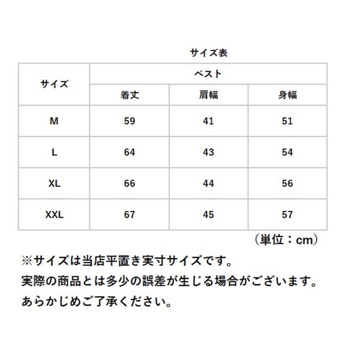 ナイロン ベスト 防風 夏 前開き メンズ 通販 スポーツベスト ミリタリーベスト ジレ ジャケット 立ち襟 作業着 ワーク服 作業服 ミリタリー 春 秋 ナイロン |  | 13