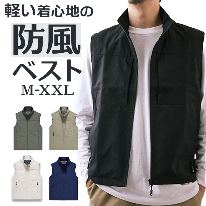 厚手 ベスト 防寒 冬 前開き メンズ 通販 ボアベスト リバーシブルベスト ジレ ジャケット リバーシブル ボアフリースベスト もこもこ 立ち襟 裏起毛 2way 厚手 | 