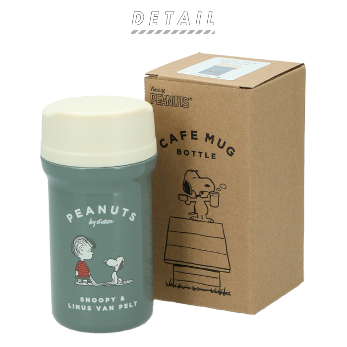 有名な Pg2800 アイボリー マグボトル おしゃれ 通販 約 350 380ml スヌーピー グッズ 大人 向け ステンレスボトル 保温 保冷 ステンレスマグ Www Fucoa Cl