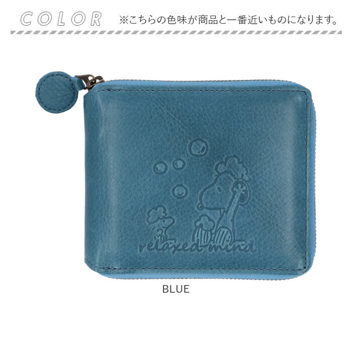 スヌーピー 財布 PEANUTS 7347 通販 二つ折り財布 二つ折り 2