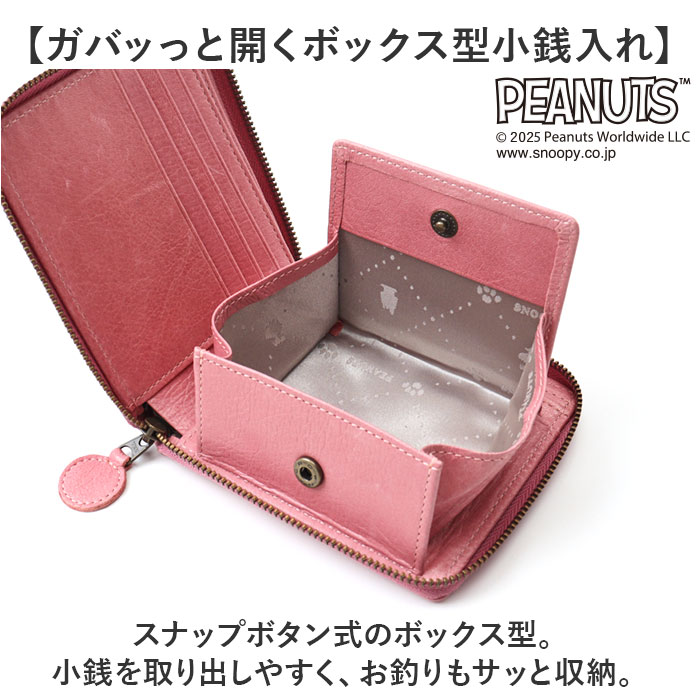 スヌーピー 二つ折り財布 スヌーピー二つ折り財布が付録のムック本♡セブンイレブンなどで