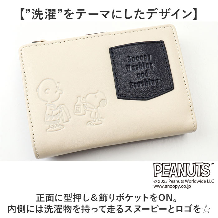 スヌーピー 財布 PEANUTS 73480 通販 二つ折り財布 二つ折り 2つ折り財布 さいふ サイフ お財布 おさいふ レディース L字ファスナー おしゃれ  スヌーピー | PEANUTS | 04