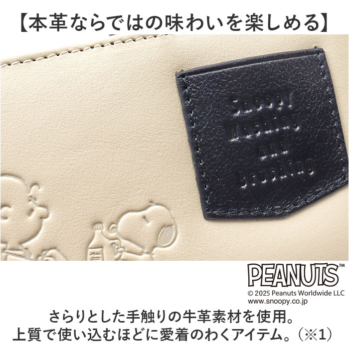 スヌーピー 財布 PEANUTS 73480 通販 二つ折り財布 二つ折り 2つ折り財布 さいふ サイフ お財布 おさいふ レディース L字ファスナー おしゃれ  スヌーピー | PEANUTS | 05