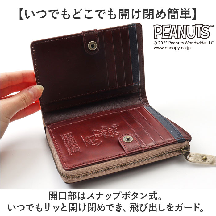 コーチ スヌーピー 財布（レディース二つ折り財布）｜財布