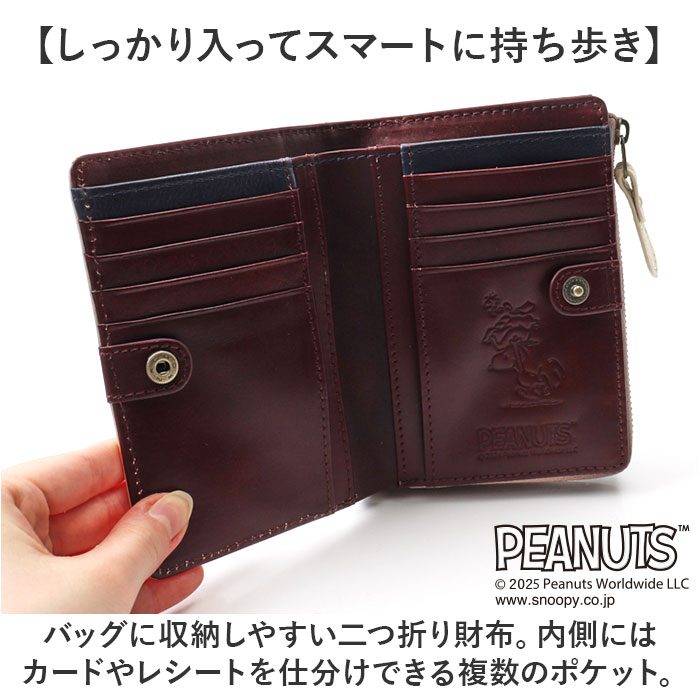 スヌーピー 財布 PEANUTS 73480 通販 二つ折り財布 二つ折り 2つ折り