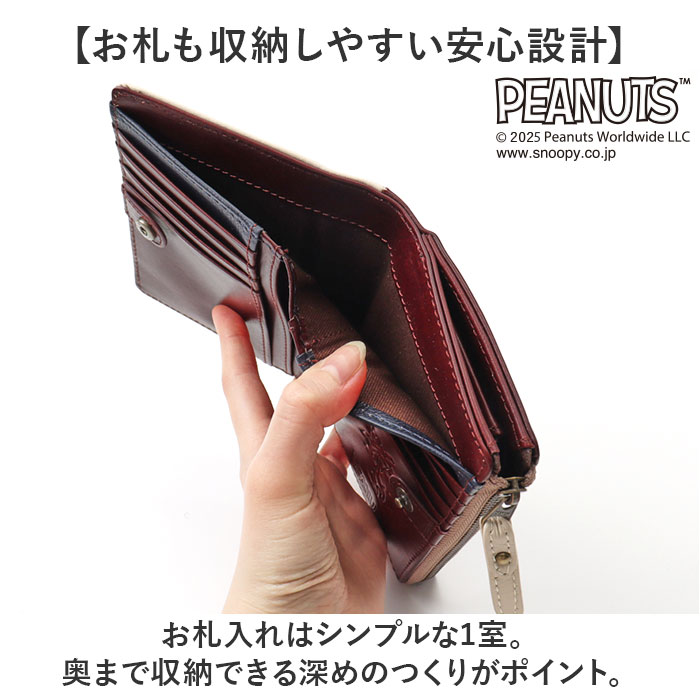 スヌーピー 財布 PEANUTS 73480 通販 二つ折り財布 二つ折り 2つ折り