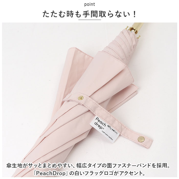 長傘 通販長傘 雨傘 レディース 晴雨兼用傘 niftycolors 晴雨兼用 傘 UVカット 90％以上 日傘 撥水 超撥水 大きめ 60cm 軽い 軽量 手開き おしゃれ 大人 長傘 | nifty colors | 13
