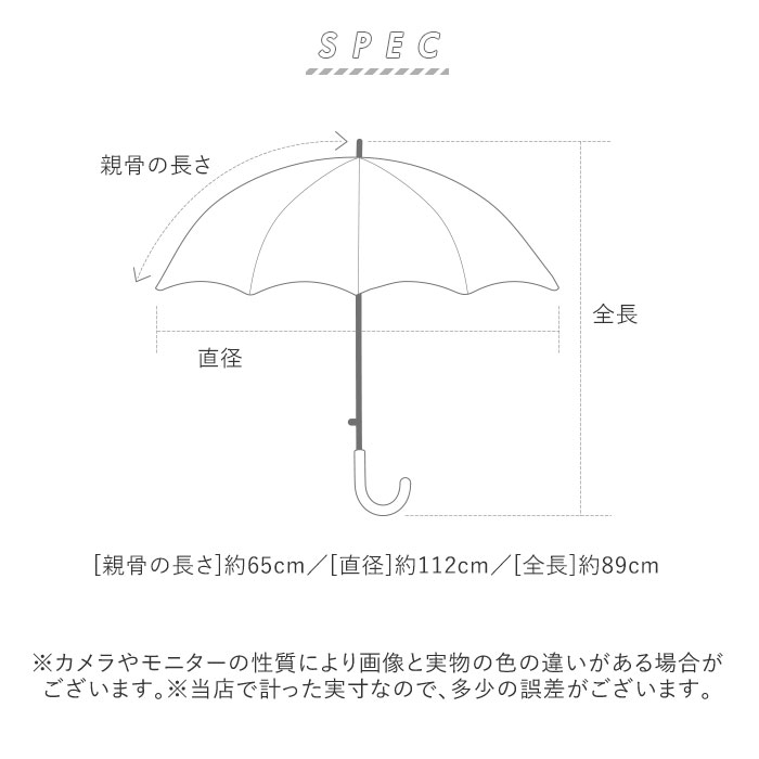 傘 耐風 通販 晴雨兼用傘 niftycolors 長傘 雨傘 耐風傘 ジャンプ傘 大きめ 65cm UVカット 90％以上 日傘 撥水 超撥水 レディース メンズ 晴雨兼用｜backyard｜15