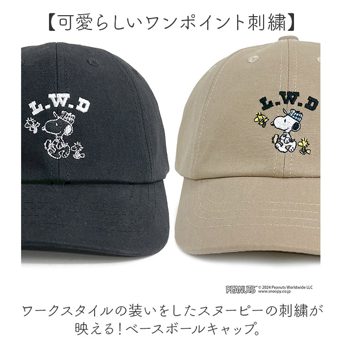 キャップ レディース かわいい 通販 帽子 ベースボールキャップ 男女兼用 カジュアル おしゃれ シンプル 防寒対策 スポーツ アウトドア スノーボード キャップ |  | 04