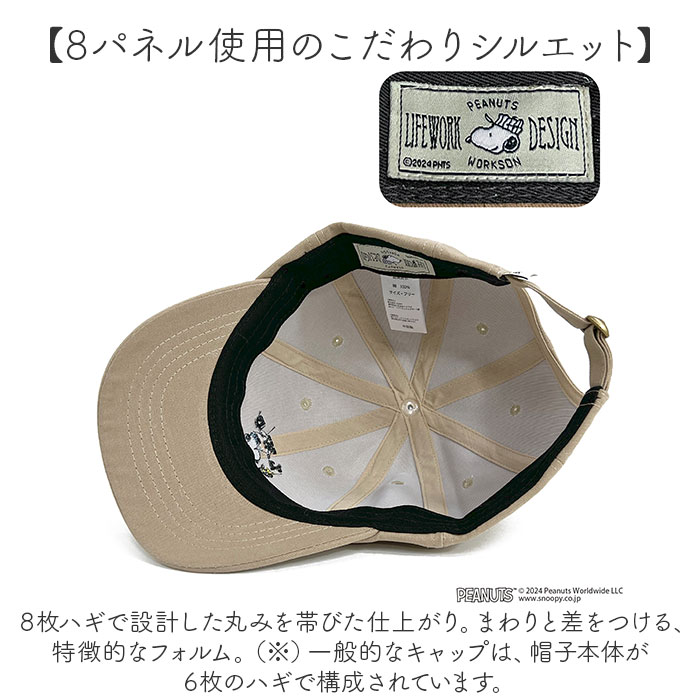 キャップ レディース かわいい 通販 帽子 ベースボールキャップ 男女兼用 カジュアル おしゃれ シンプル 防寒対策 スポーツ アウトドア スノーボード キャップ |  | 05