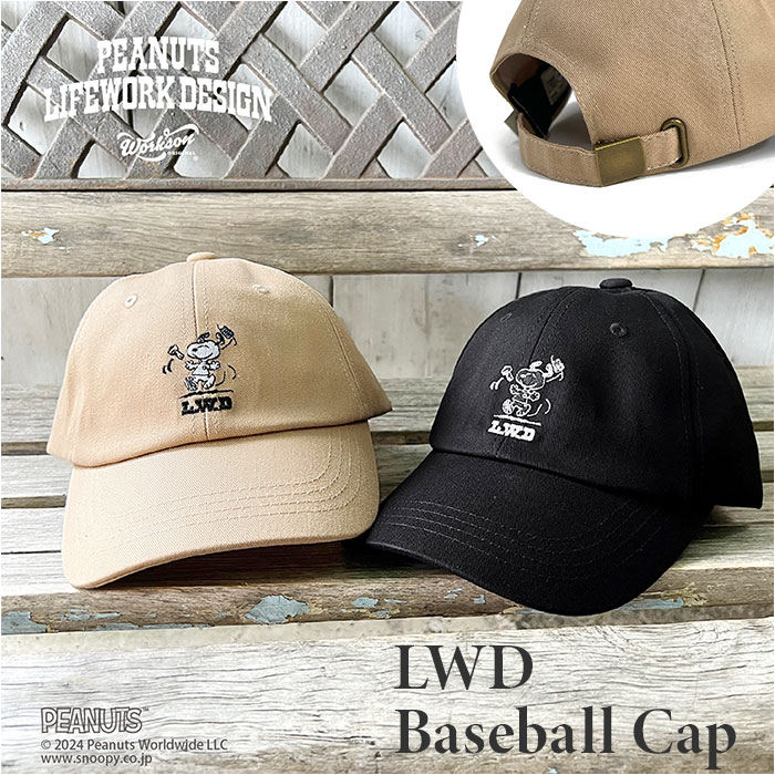 キャップ レディース かわいい 通販 ベースボールキャップ 帽子 男女兼用 おしゃれ シンプル 防寒対策 カジュアル スノーボード キャンプ スポーツ キャップ | 