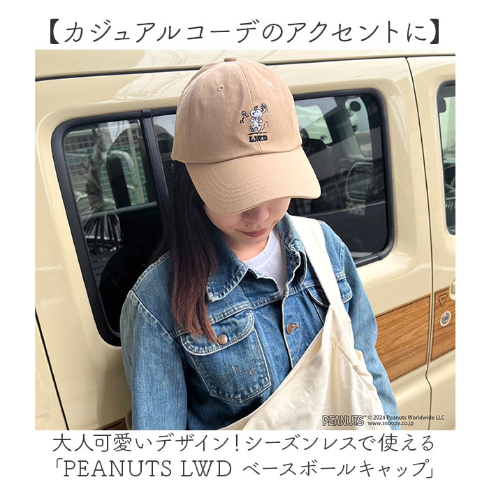 キャップ レディース かわいい 通販 ベースボールキャップ 帽子 男女兼用 おしゃれ シンプル 防寒対策 カジュアル スノーボード キャンプ スポーツ キャップ |  | 03