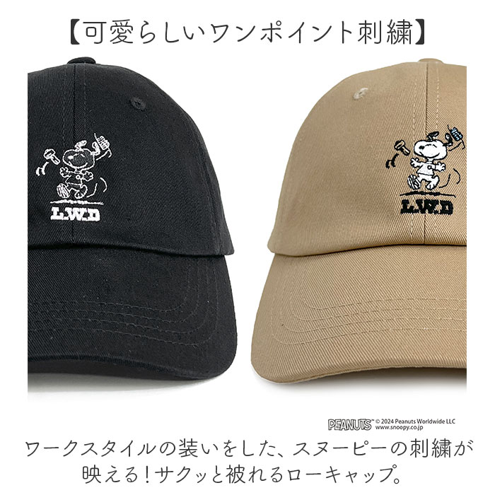 キャップ レディース かわいい 通販 ベースボールキャップ 帽子 男女兼用 おしゃれ シンプル 防寒対策 カジュアル スノーボード キャンプ スポーツ キャップ |  | 04